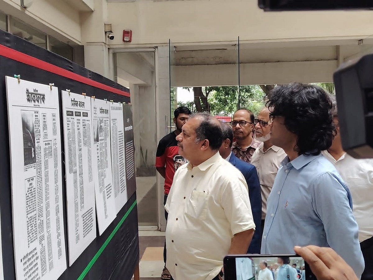 ‘সংবাদপত্রের কালো দিবস’ উপলক্ষে পিআইবির প্রদর্শনী