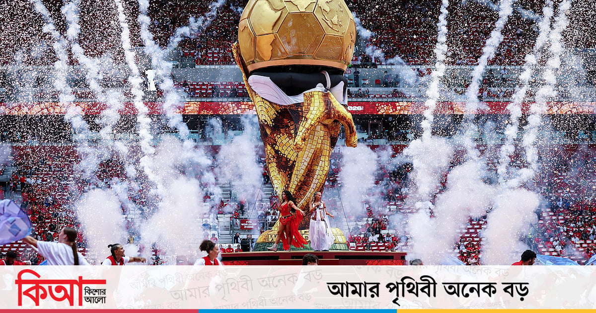 বিশ্বকাপের ফাইনালের অনুষ্ঠানে পারফর্ম করছেন যাঁরা বিশ্বকাপের ফাইনালের অনুষ্ঠানে পারফর্ম করছেন যাঁরা