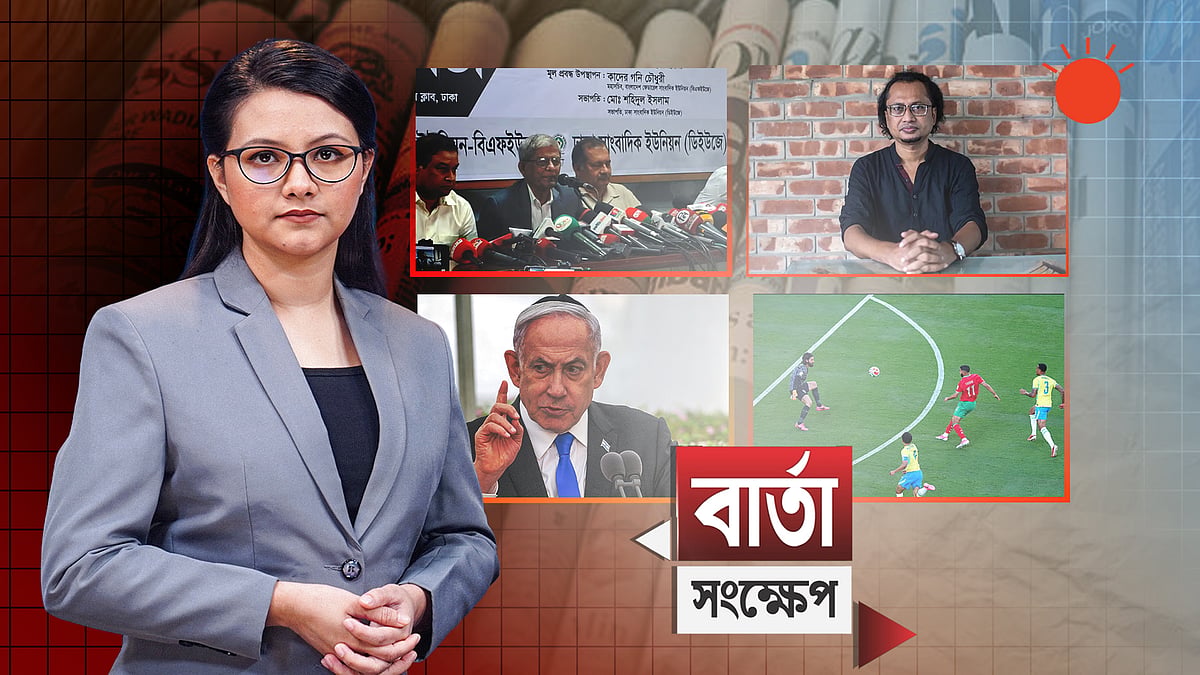 মার্কিন-ইরান শান্তিচুক্তি মানবে না ইসরায়েল; যুক্তরাষ্ট্রকে ‘বিশ্বাসঘাতক’ আখ্যা
