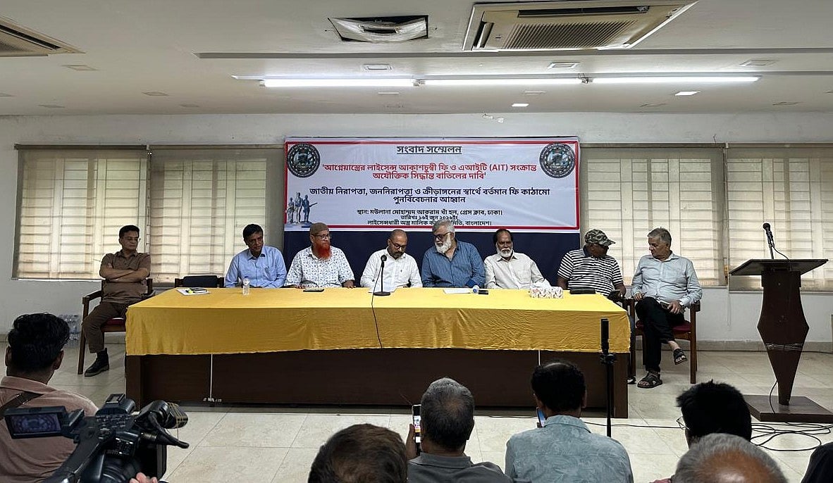 বৈধ আগ্নেয়াস্ত্রে প্রস্তাবিত অগ্রিম কর ও অতিরিক্ত ফি প্রত্যাহারের দাবি