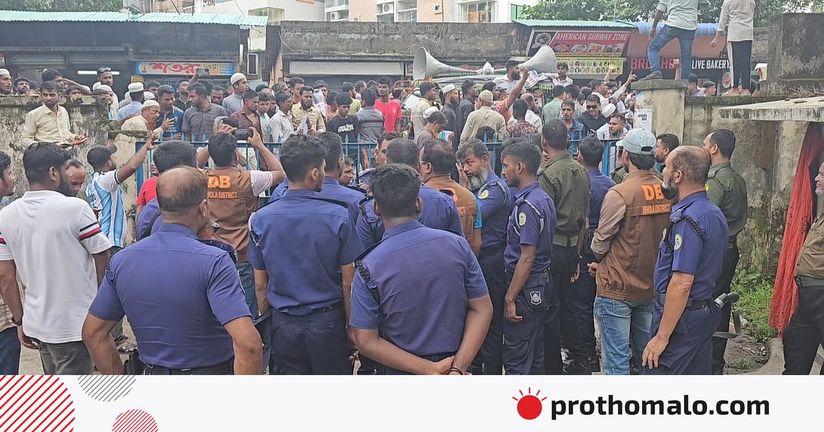 মেঘনা নদী ভাঙন রোধের দাবিতে সড়ক অবরোধ, পাউবো ঘেরাও, পুলিশের সঙ্গে ধস্তাধস্তি মেঘনা নদী ভাঙন রোধের দাবিতে সড়ক অবরোধ, পাউবো ঘেরাও, পুলিশের সঙ্গে ধস্তাধস্তি