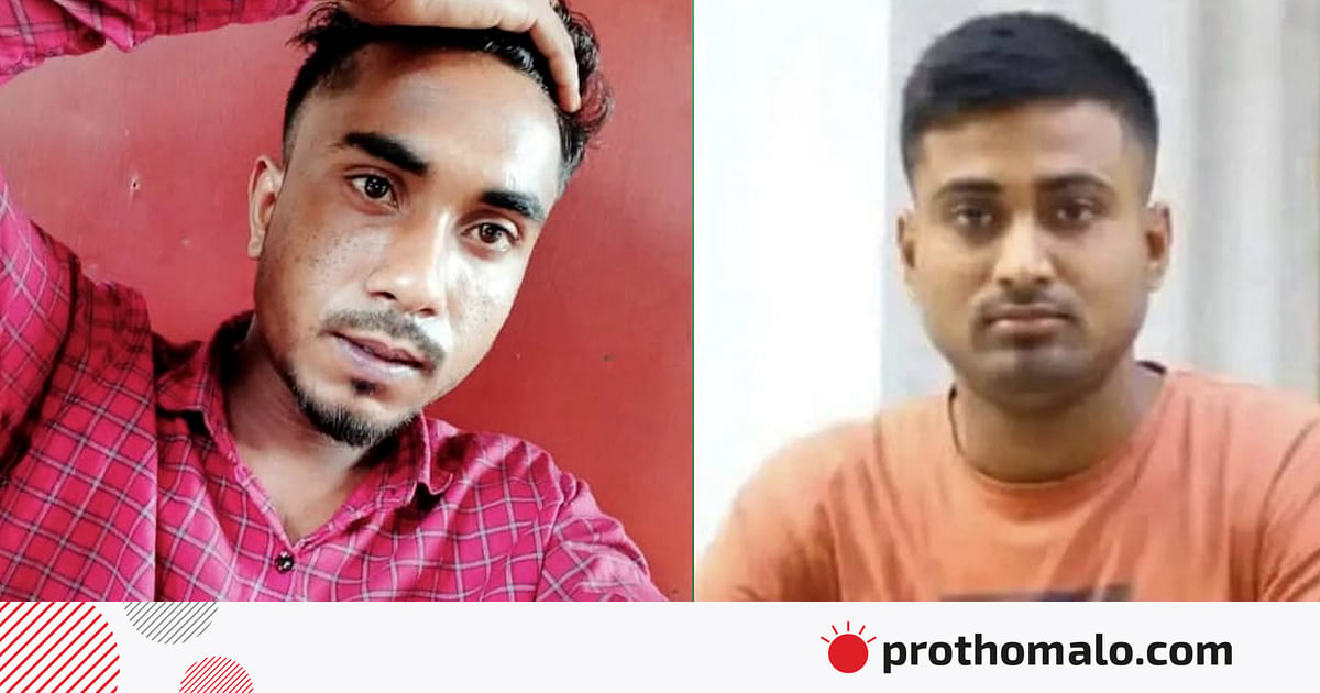 রাশিয়ার পক্ষে যুদ্ধে গিয়ে প্রাণ হারালেন দুই বাংলাদেশি তরুণ রাশিয়ার পক্ষে যুদ্ধে গিয়ে প্রাণ হারালেন দুই বাংলাদেশি তরুণ