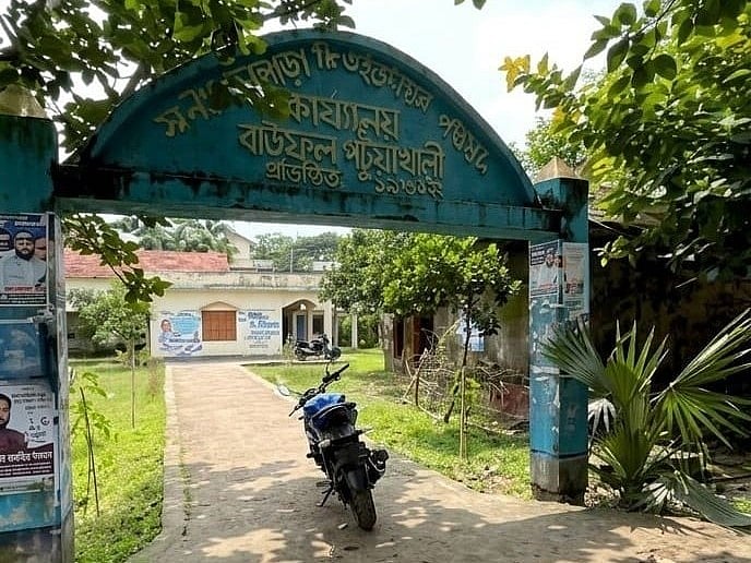 বাউফলে ইউপি কার্যালয়ে তালা, বিএনপি নেতার বিরুদ্ধে উদ্যোক্তাকে মারধরের অভিযোগ