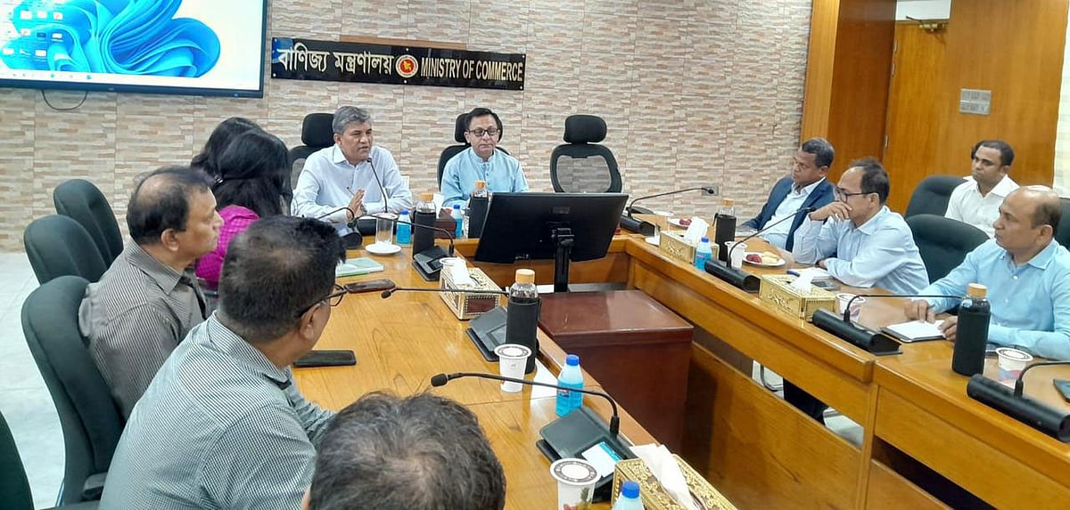 ছবি: বাণিজ্য মন্ত্রণালয়।