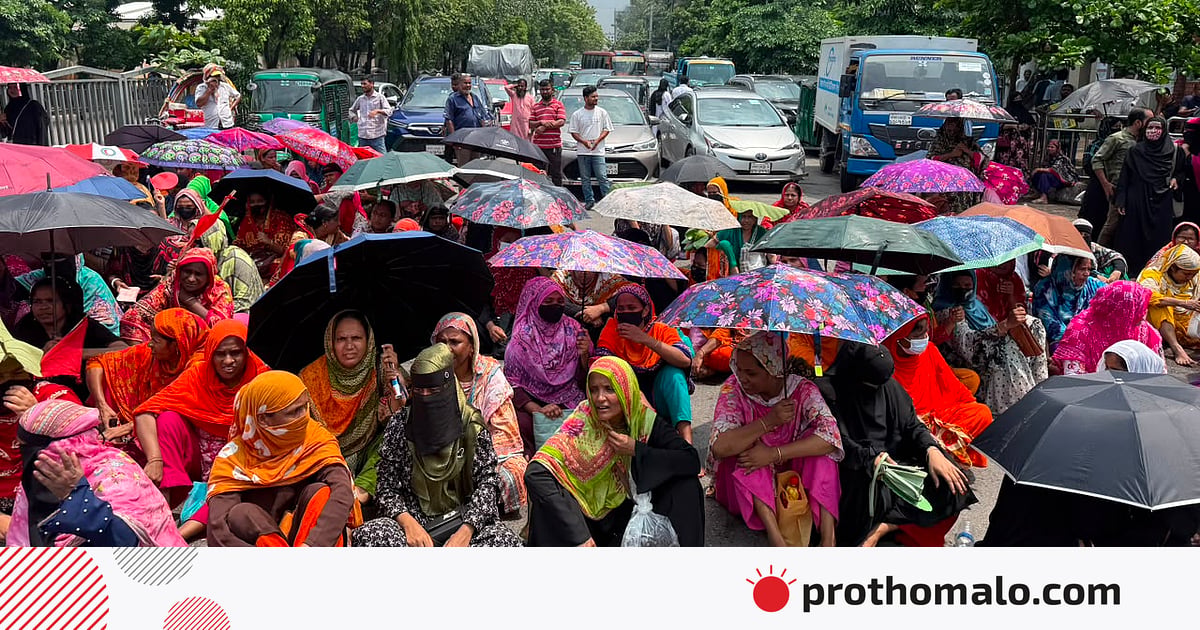 বকেয়া বেতনের দাবিতে তেজগাঁওয়ে পোশাকশ্রমিকদের সড়ক অবরোধ, যান চলাচল বন্ধ বকেয়া বেতনের দাবিতে তেজগাঁওয়ে পোশাকশ্রমিকদের সড়ক অবরোধ, যান চলাচল বন্ধ