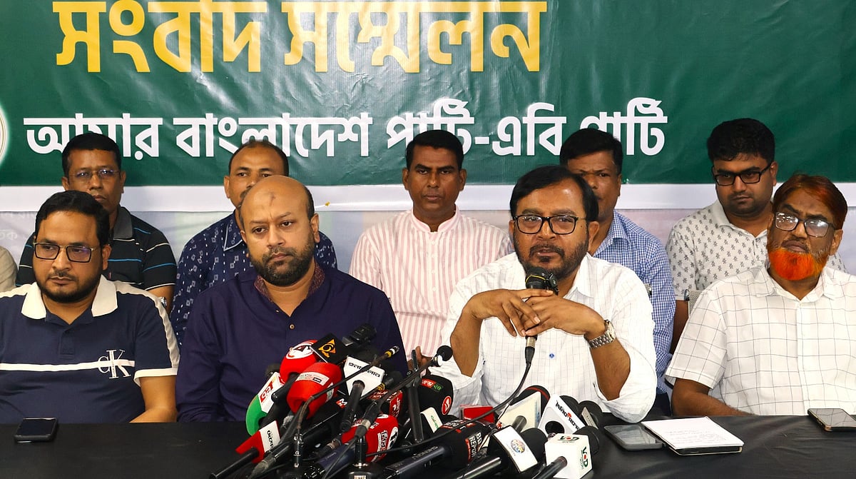 ভারত সম্পর্ক স্বাভাবিক করতে চাইলে পুশ ইন বন্ধ করতে হবে: এবি পার্টি