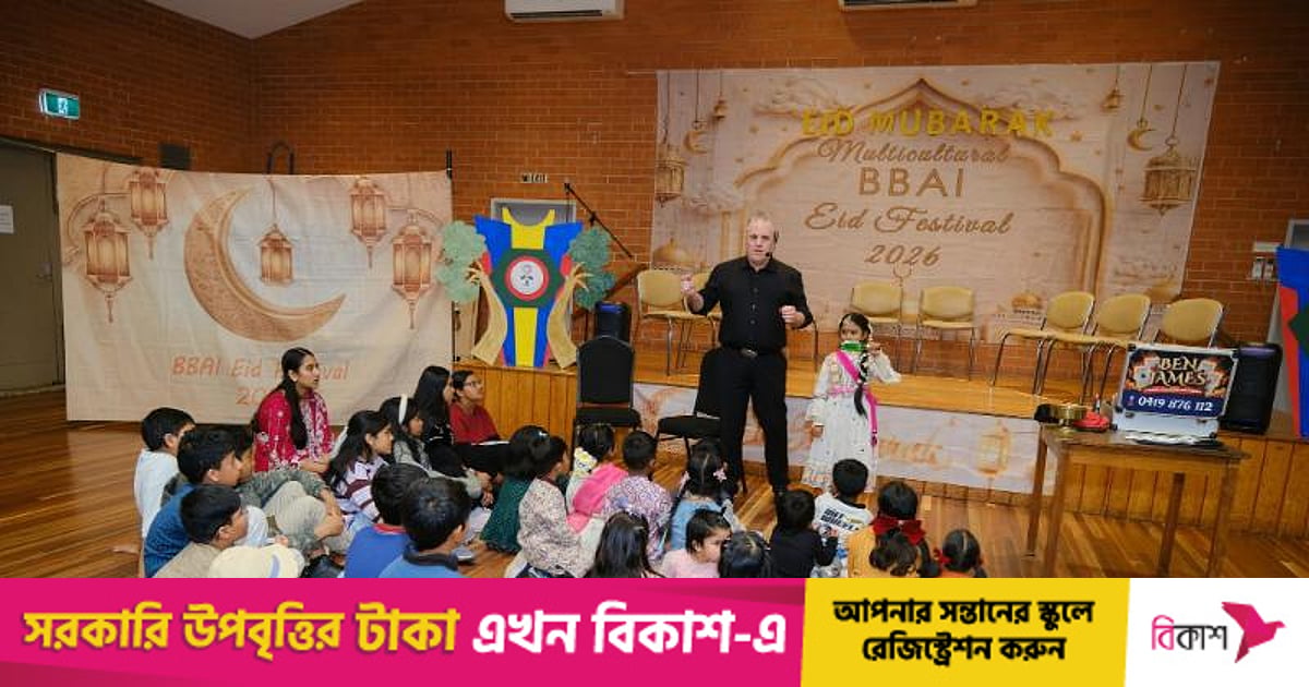 বালারাতে বাংলাদেশিদের প্রাণবন্ত ঈদ পুনর্মিলনী বালারাতে বাংলাদেশিদের প্রাণবন্ত ঈদ পুনর্মিলনী