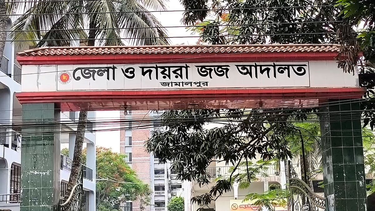 স্ত্রীকে পুড়িয়ে হত্যার মামলায় জামালপুরে স্বামীর মৃত্যুদণ্ড