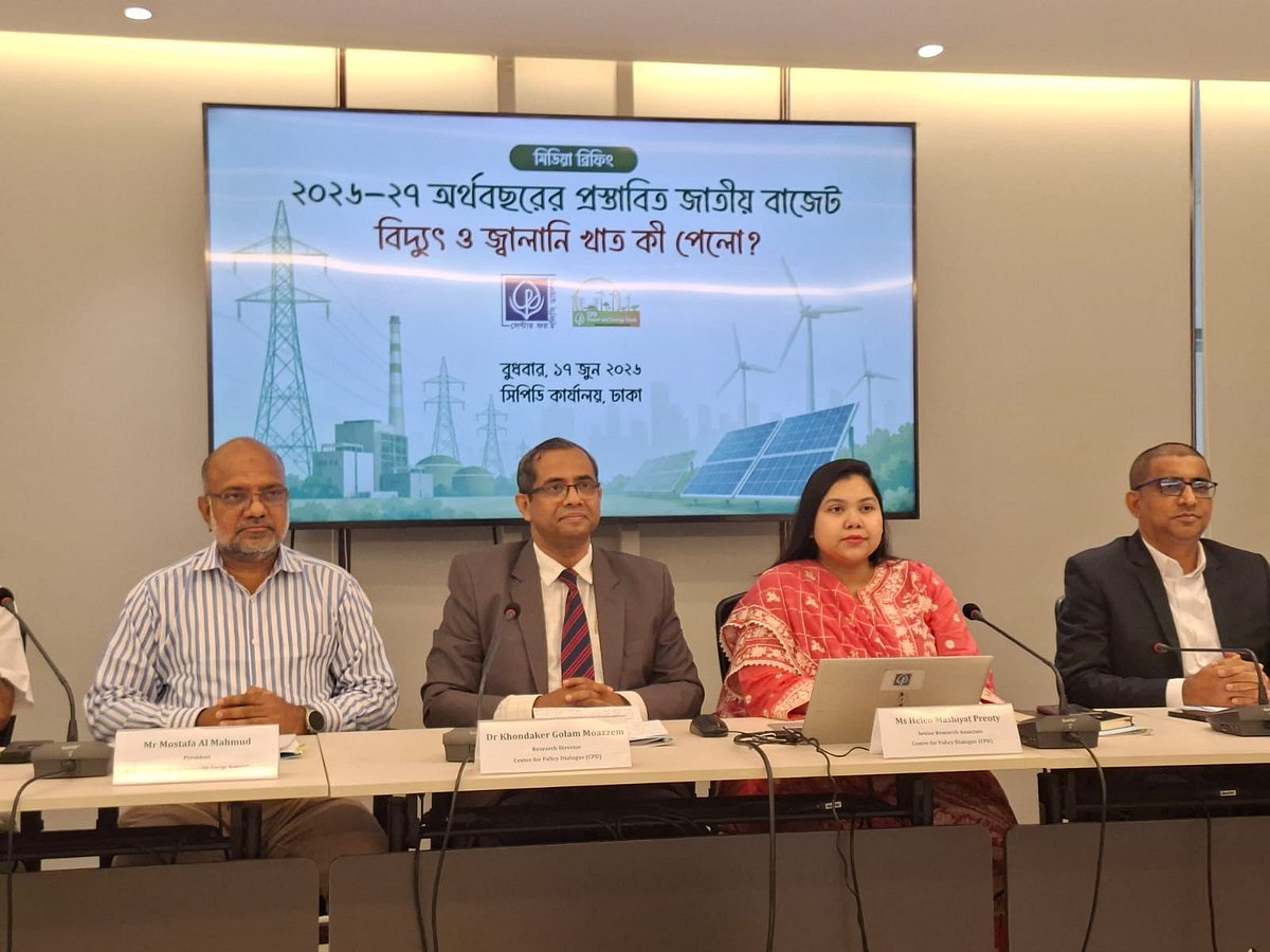 প্রস্তাবিত বাজেটে নবায়নযোগ্য জ্বালানি খাতে যথেষ্ট বরাদ্দ নেই: সিপিডি