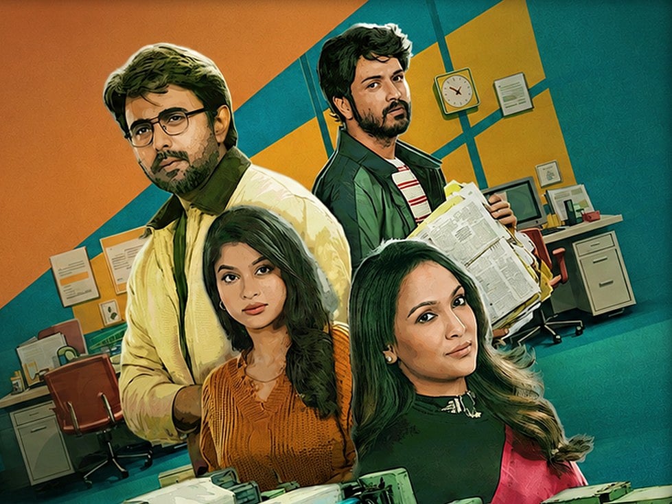 রহস্যের জালে অপূর্ব-ইয়াশ-বিন্দুরা, আসছে ‘হেডলাইন’