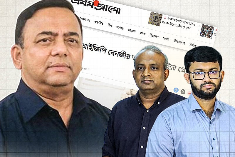 দুবাইয়ের বেনজীর আহমেদ গ্রেপ্তারের নেপথ্যে কী?