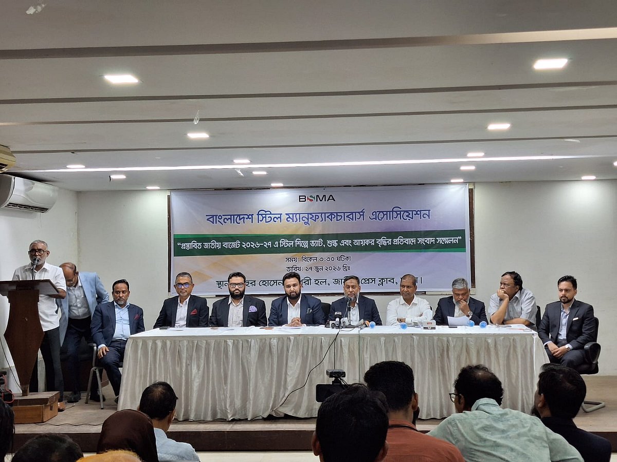 প্রতি টন রডে খরচ বাড়বে ১১ থেকে ১২ হাজার টাকা, সংবাদ সম্মেলনে বিএসএমএর দাবি