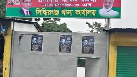 ছবি: প্রথম আলো