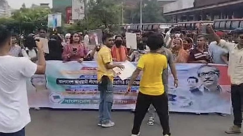 ছবি: সংগৃহীত