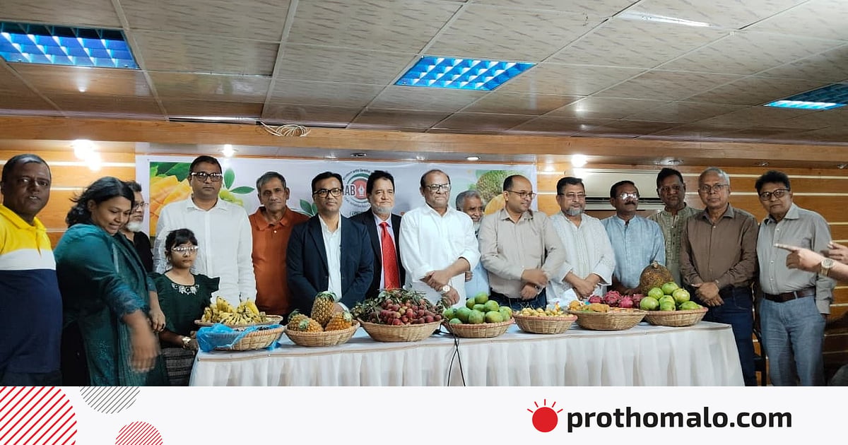 দেশি ফলের সমাহারে আনন্দঘন পরিবেশে ক্র্যাবের ফল উৎসব দেশি ফলের সমাহারে আনন্দঘন পরিবেশে ক্র্যাবের ফল উৎসব