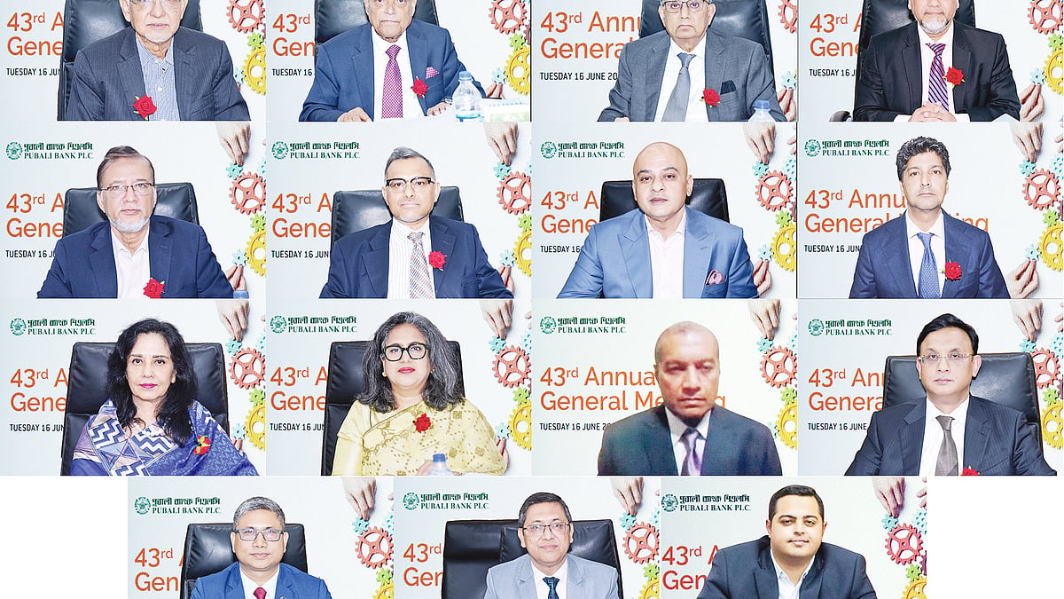ছবি: পূবালী ব্যাংক