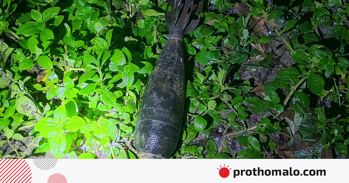পঞ্চগড়ে নদীতে বালু-পাথর তোলার সময় মিলল মর্টার শেল, উদ্ধার করল পুলিশ পঞ্চগড়ে নদীতে বালু-পাথর তোলার সময় মিলল মর্টার শেল, উদ্ধার করল পুলিশ