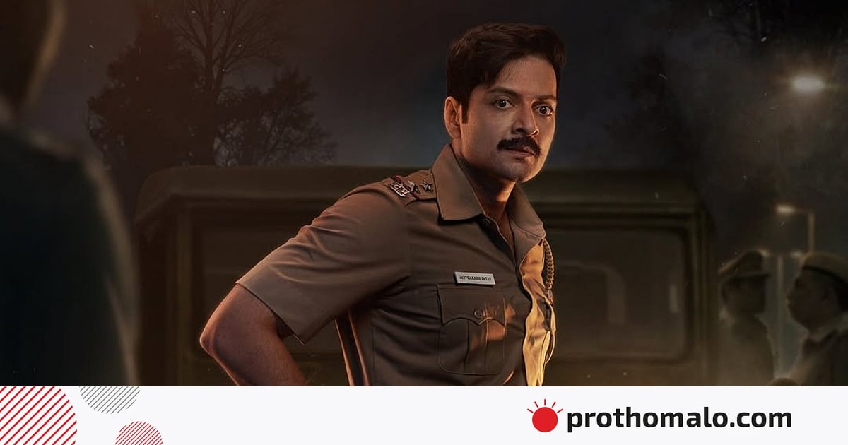 ভাইবোনকে অপহরণ করে হত্যা, কেমন হলো সত্যিকারের ভয়ংকর সেই ঘটনা নিয়ে নির্মিত ‘রাখ’ ভাইবোনকে অপহরণ করে হত্যা, কেমন হলো সত্যিকারের ভয়ংকর সেই ঘটনা নিয়ে নির্মিত ‘রাখ’