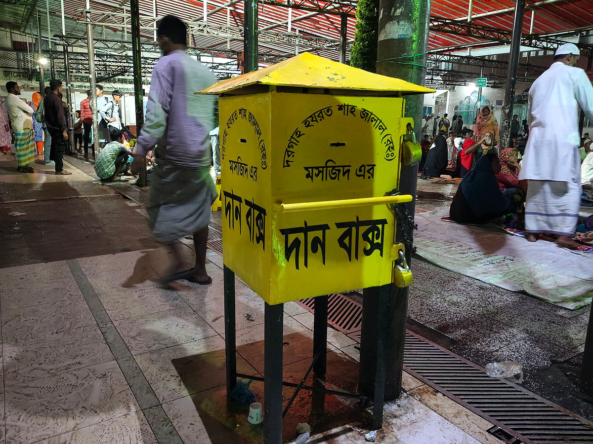 শাহজালাল (রহ.)-এর মাজারে জেলা প্রশাসনের ব্যবস্থাপনায় দানবাক্স স্থাপন, ভক্তদের আপত্তি