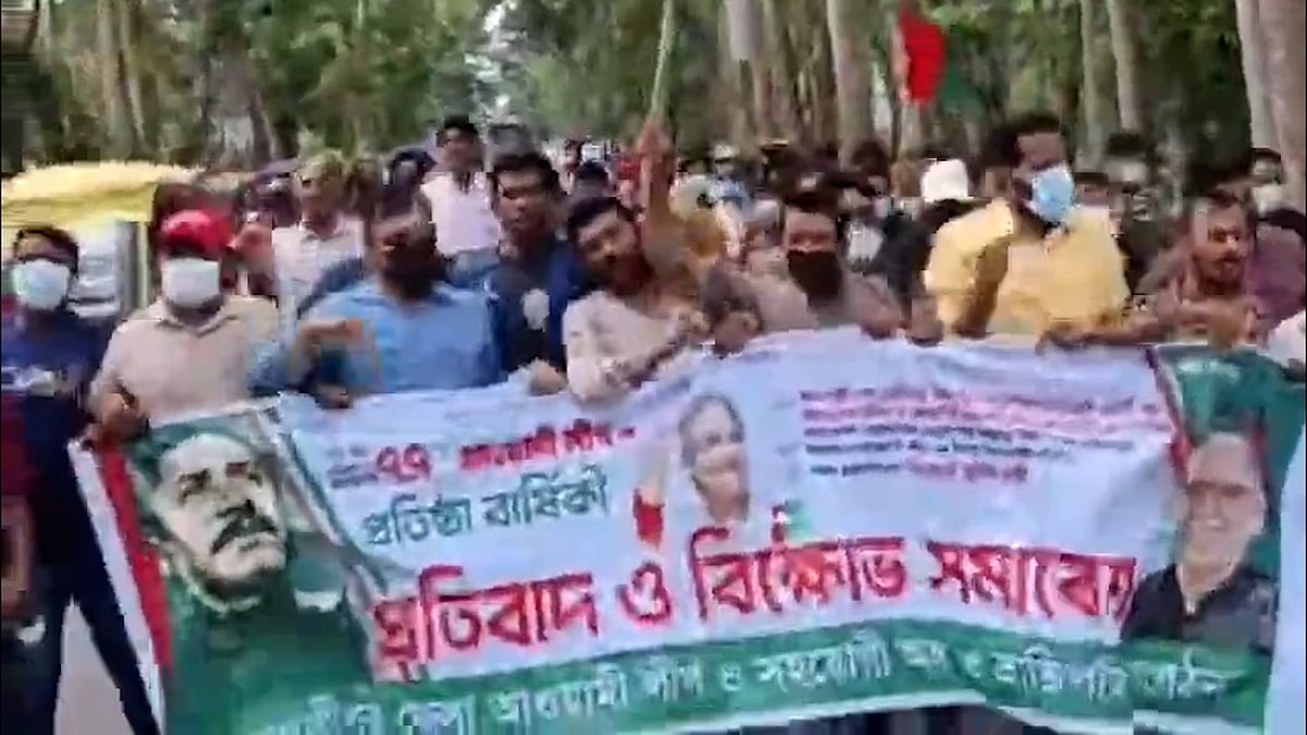 ৭৭তম প্রতিষ্ঠাবার্ষিকী উপলক্ষে কার্যক্রম নিষিদ্ধ আওয়ামী লীগের ঝটিকা মিছিল