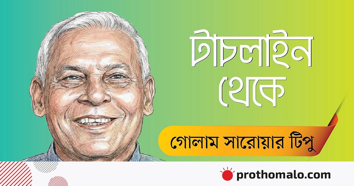 আজ ফাইনালে কেন জিতবে আর্জেন্টিনা আজ ফাইনালে কেন জিতবে আর্জেন্টিনা