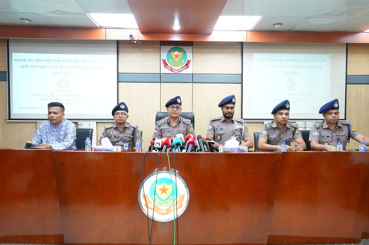 কার্যক্রম নিষিদ্ধ আওয়ামী লীগের প্রতিষ্ঠাবার্ষিকী ঘিরে আশঙ্কা নেই, তবে পুলিশ সতর্ক: ডিএমপি