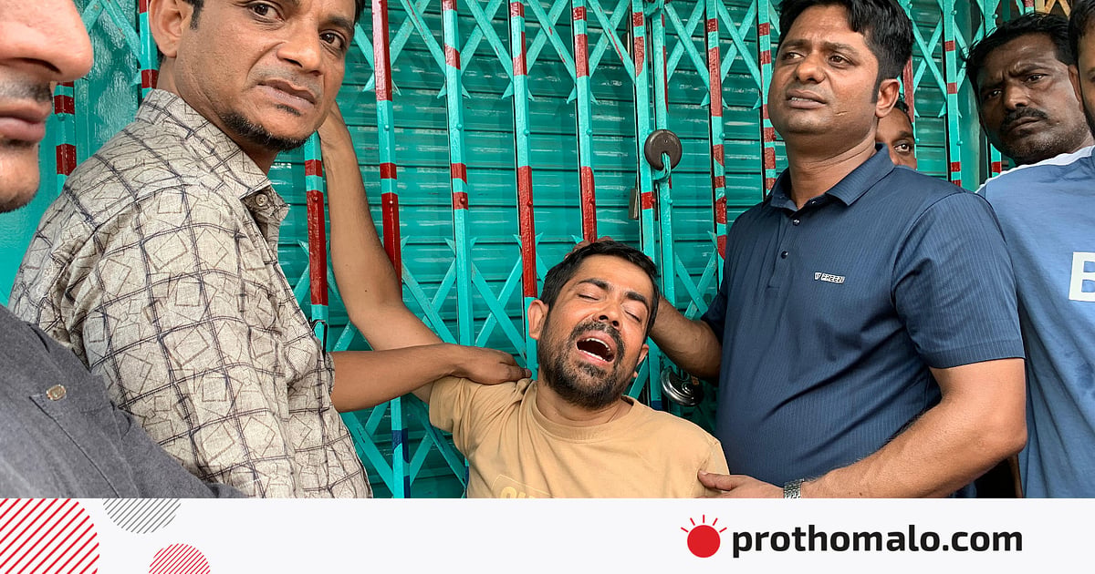 রাজশাহীতে স্বর্ণকারের দোকানের ২০০ ভরি স্বর্ণ ও ২৫ লাখ টাকা লুট রাজশাহীতে স্বর্ণকারের দোকানের ২০০ ভরি স্বর্ণ ও ২৫ লাখ টাকা লুট