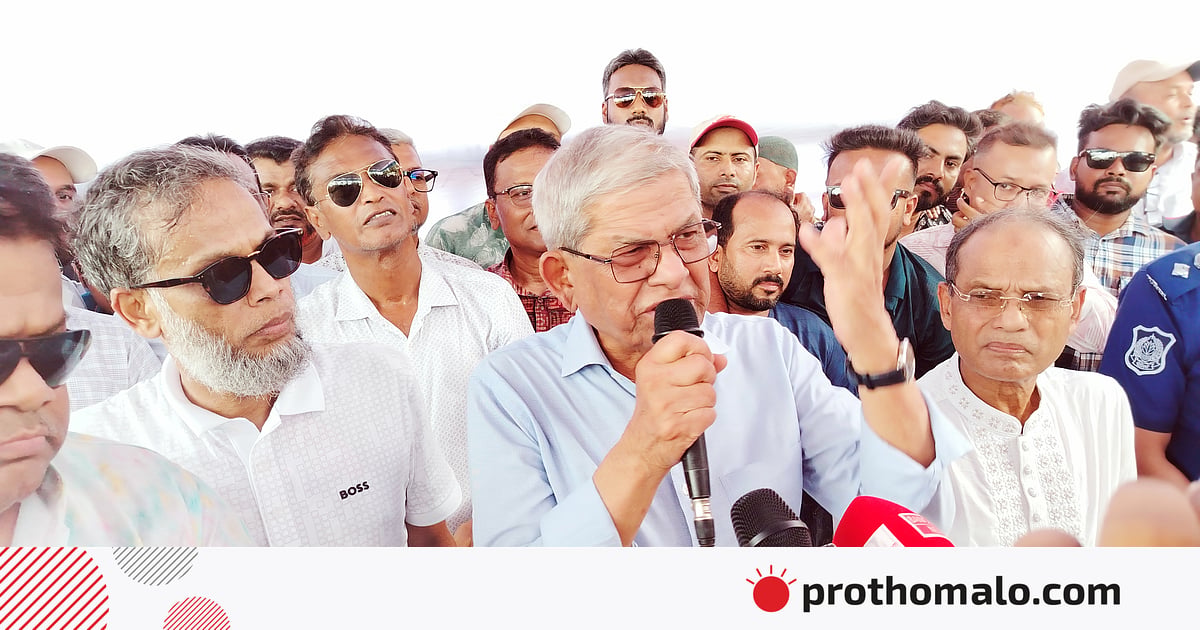 জামায়াত একটি রেজিমেন্টেড পলিটিক্যাল পার্টি, তারা গণতন্ত্রে বিশ্বাস করে না: মির্জা ফখরুল ইসলাম জামায়াত একটি রেজিমেন্টেড পলিটিক্যাল পার্টি, তারা গণতন্ত্রে বিশ্বাস করে না: মির্জা ফখরুল ইসলাম