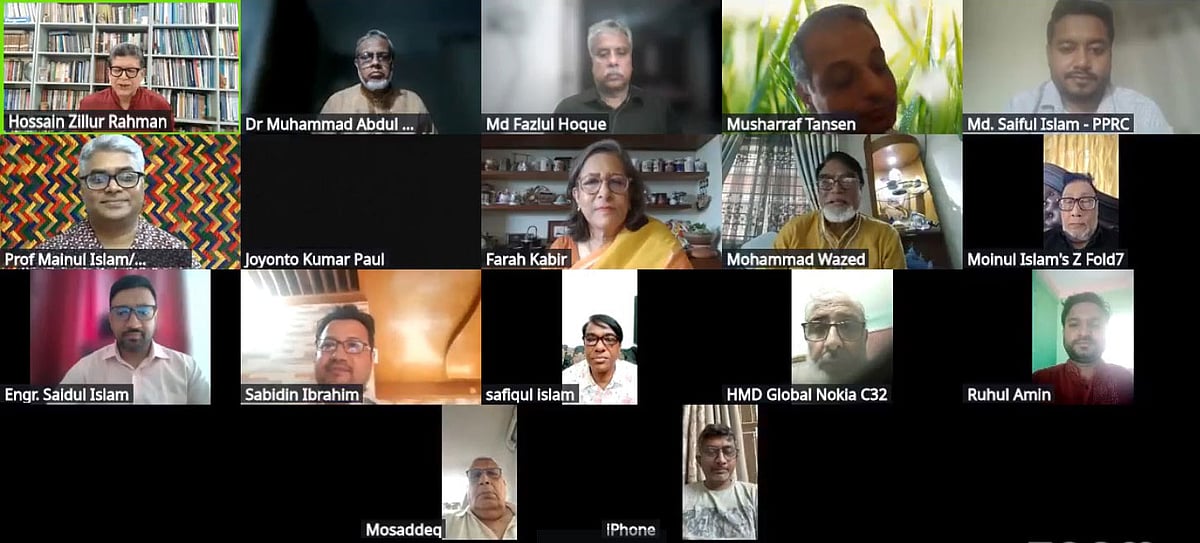 ছবি: অনুষ্ঠানের স্ক্রিনশট