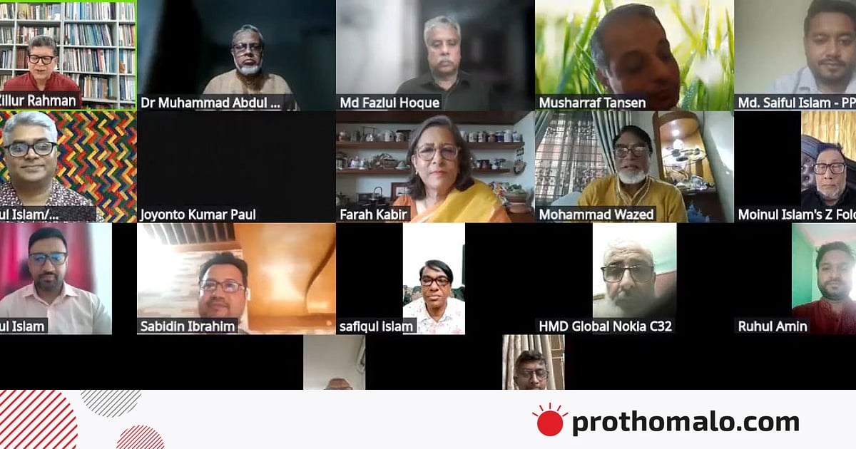 উচ্চ মূল্যস্ফীতির কারণে অনেক তরুণ এক বেলা কম খাচ্ছেন: ফারাহ কবির উচ্চ মূল্যস্ফীতির কারণে অনেক তরুণ এক বেলা কম খাচ্ছেন: ফারাহ কবির