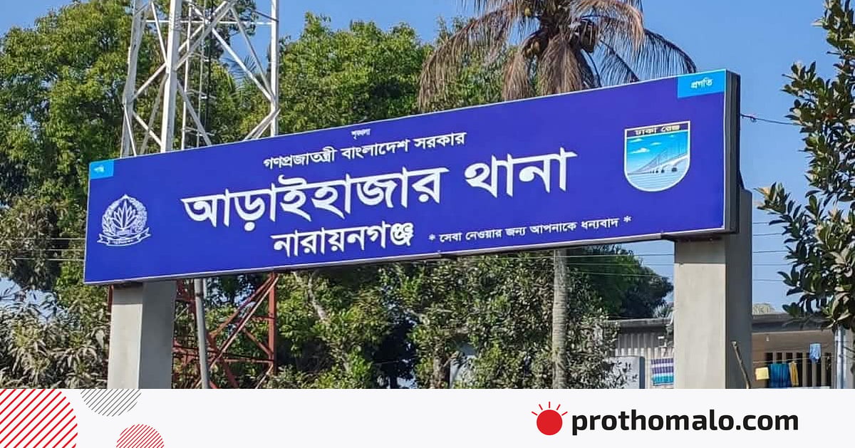 বিদ্যুৎ না থাকায় বাসার বাইরে বসেছিলেন এসিল্যান্ড, কুপিয়ে জখম করল ডাকাতেরা বিদ্যুৎ না থাকায় বাসার বাইরে বসেছিলেন এসিল্যান্ড, কুপিয়ে জখম করল ডাকাতেরা