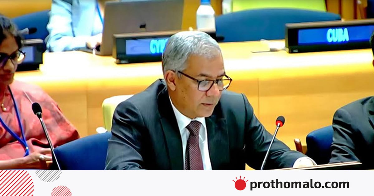জাতিসংঘে রোহিঙ্গা প্রত্যাবাসনের আহ্বান পুনর্ব্যক্ত করেছে বাংলাদেশ জাতিসংঘে রোহিঙ্গা প্রত্যাবাসনের আহ্বান পুনর্ব্যক্ত করেছে বাংলাদেশ