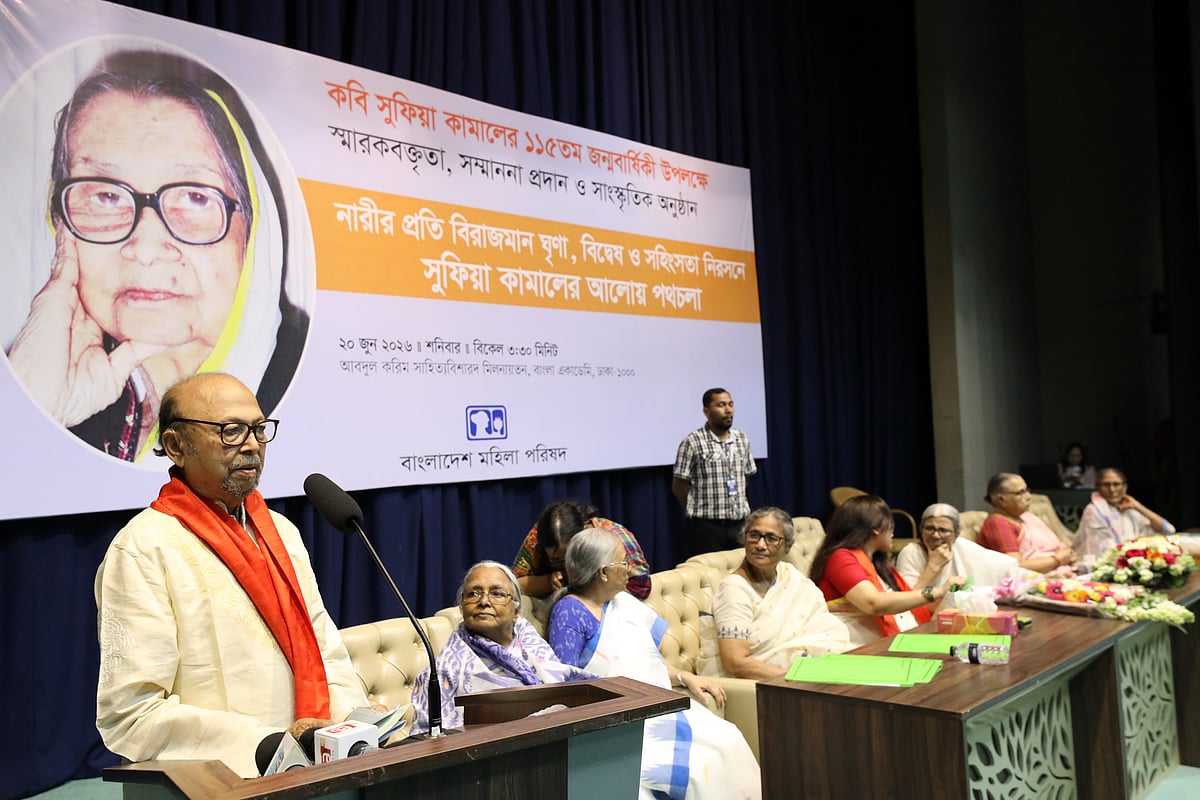 নারীকে জনপরিসর থেকে সরিয়ে দেওয়ার চেষ্টা হচ্ছে