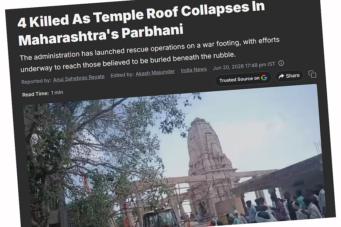 মহারাষ্ট্রে মন্দিরের নির্মাণাধীন ছাদ ধসে ৪ জন নিহত, ২০ জনের আটকে পড়ার আশঙ্কা