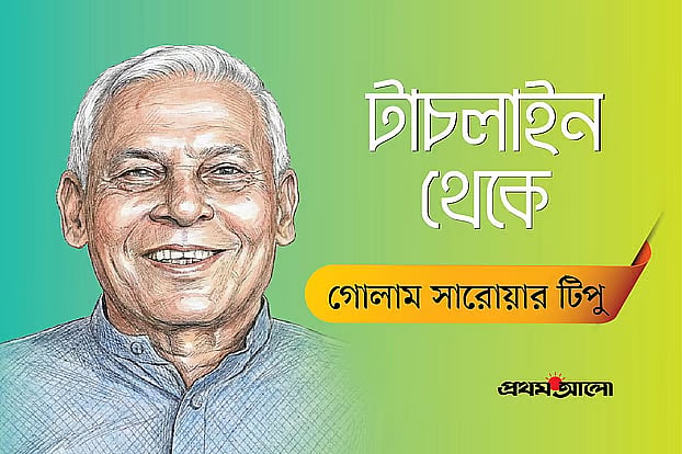 ব্রাজিলের খেলায় সেই নান্দনিকতা কোথায়