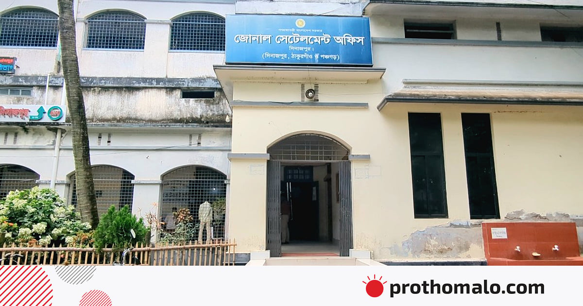 ‘বড় স্যার নাই, শুনানি হয় না, আসি আসি ঘুরি যাছি’ ‘বড় স্যার নাই, শুনানি হয় না, আসি আসি ঘুরি যাছি’