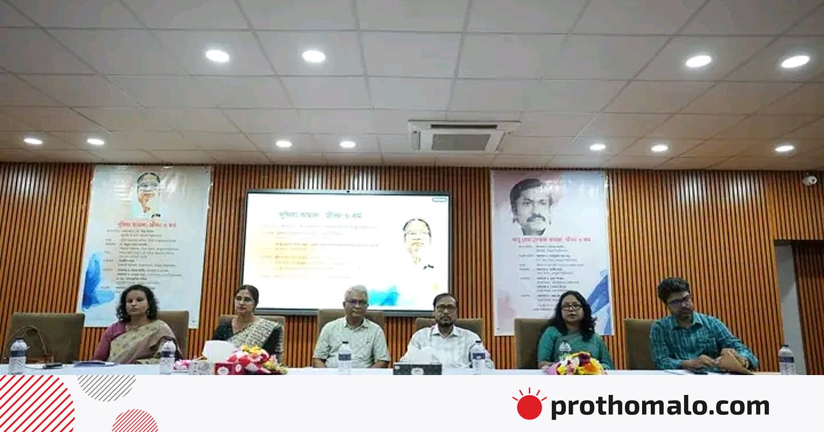 নারীশিক্ষার পাশাপাশি নারী অধিকার প্রতিষ্ঠায় সুফিয়া কামালের অগ্রণী ভূমিকা ছিল: জবি উপাচার্য নারীশিক্ষার পাশাপাশি নারী অধিকার প্রতিষ্ঠায় সুফিয়া কামালের অগ্রণী ভূমিকা ছিল: জবি উপাচার্য