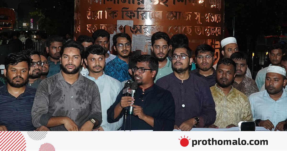 খুনের রাজনীতি পরিহার না করলে আওয়ামী লীগের মতো বিএনপিকেও জনগণ দেশছাড়া করবে: শিবির সভাপতি খুনের রাজনীতি পরিহার না করলে আওয়ামী লীগের মতো বিএনপিকেও জনগণ দেশছাড়া করবে: শিবির সভাপতি
