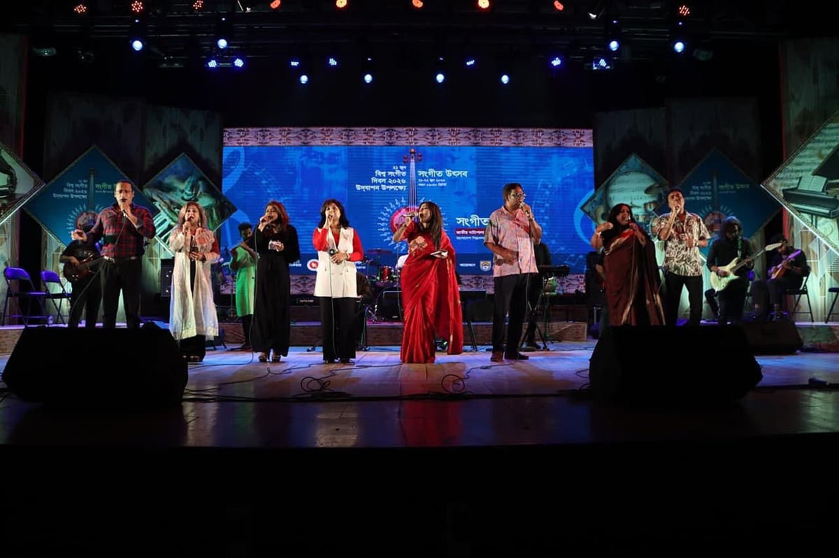বৃষ্টিমুখর দিনে বিশ্বসংগীত দিবসের সুরের উৎসব