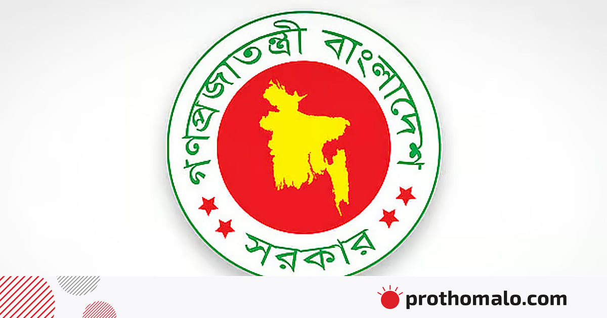 ৬ মাসেও ১০ম গ্রেডের বেতন পাচ্ছেন না প্রাথমিক বিদ্যালয়ের প্রধান শিক্ষকেরা ৬ মাসেও ১০ম গ্রেডের বেতন পাচ্ছেন না প্রাথমিক বিদ্যালয়ের প্রধান শিক্ষকেরা