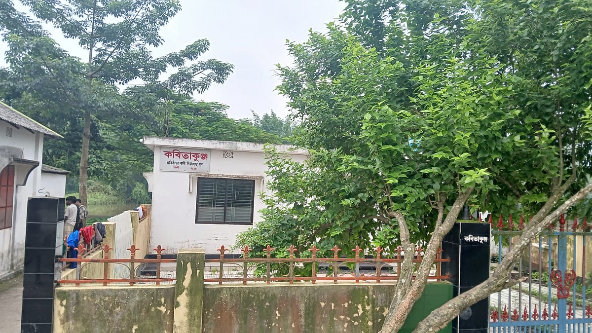 মগরা নদীর পাড়ে কবিতাকুঞ্জ তালাবদ্ধ, বন্দী হয়ে আছে কবির স্বপ্ন