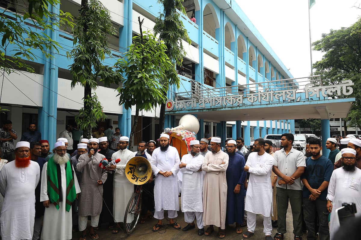 সিলেটের ডিসিকে পুনর্বহালের দাবিতে দ্বিতীয় দিনের মতো বিক্ষোভ