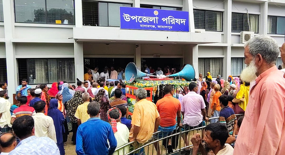 আমানতের টাকা ফেরতের দাবিতে মাদারগঞ্জ উপজেলা পরিষদ ঘেরাও