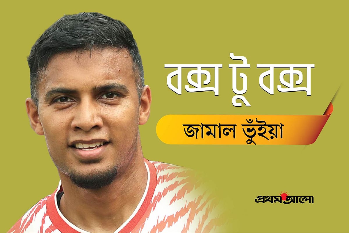 মেসিকে কীভাবে আটকাবে অস্ট্রিয়া