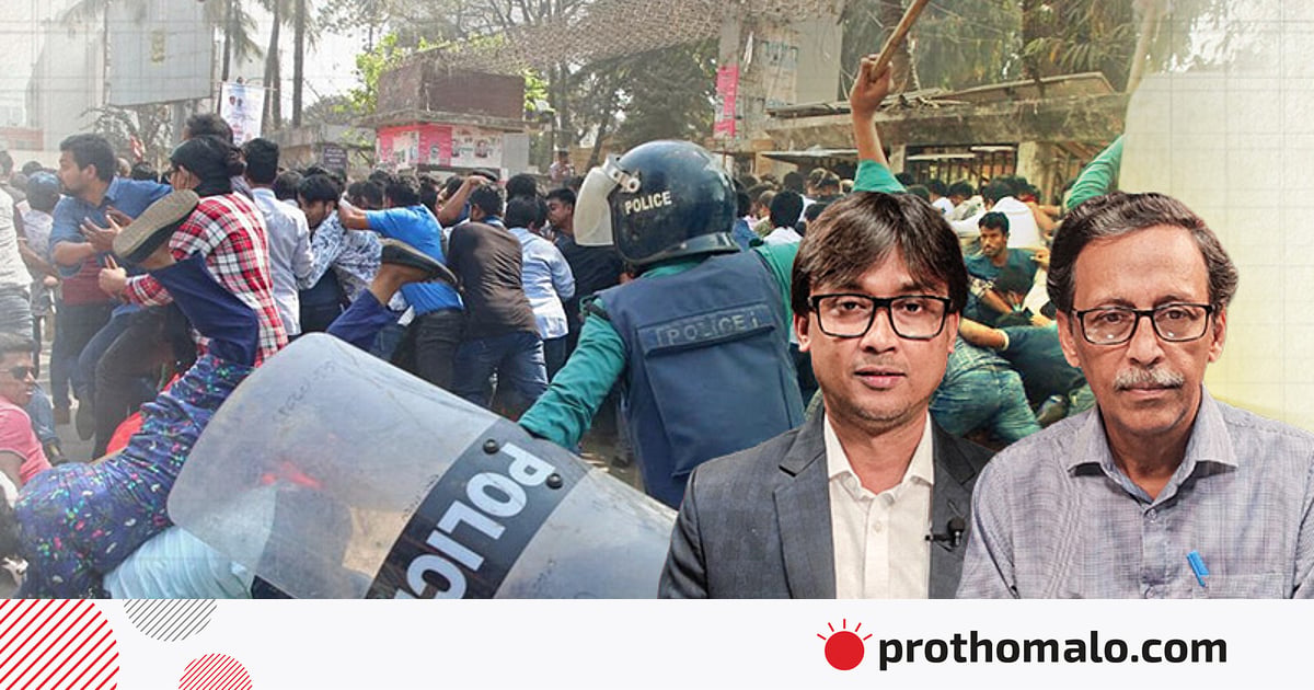 অস্থিরতা ঠেকাতে আইনশৃঙ্খলা রক্ষাকারী বাহিনী কতটা প্রস্তুত? অস্থিরতা ঠেকাতে আইনশৃঙ্খলা রক্ষাকারী বাহিনী কতটা প্রস্তুত?