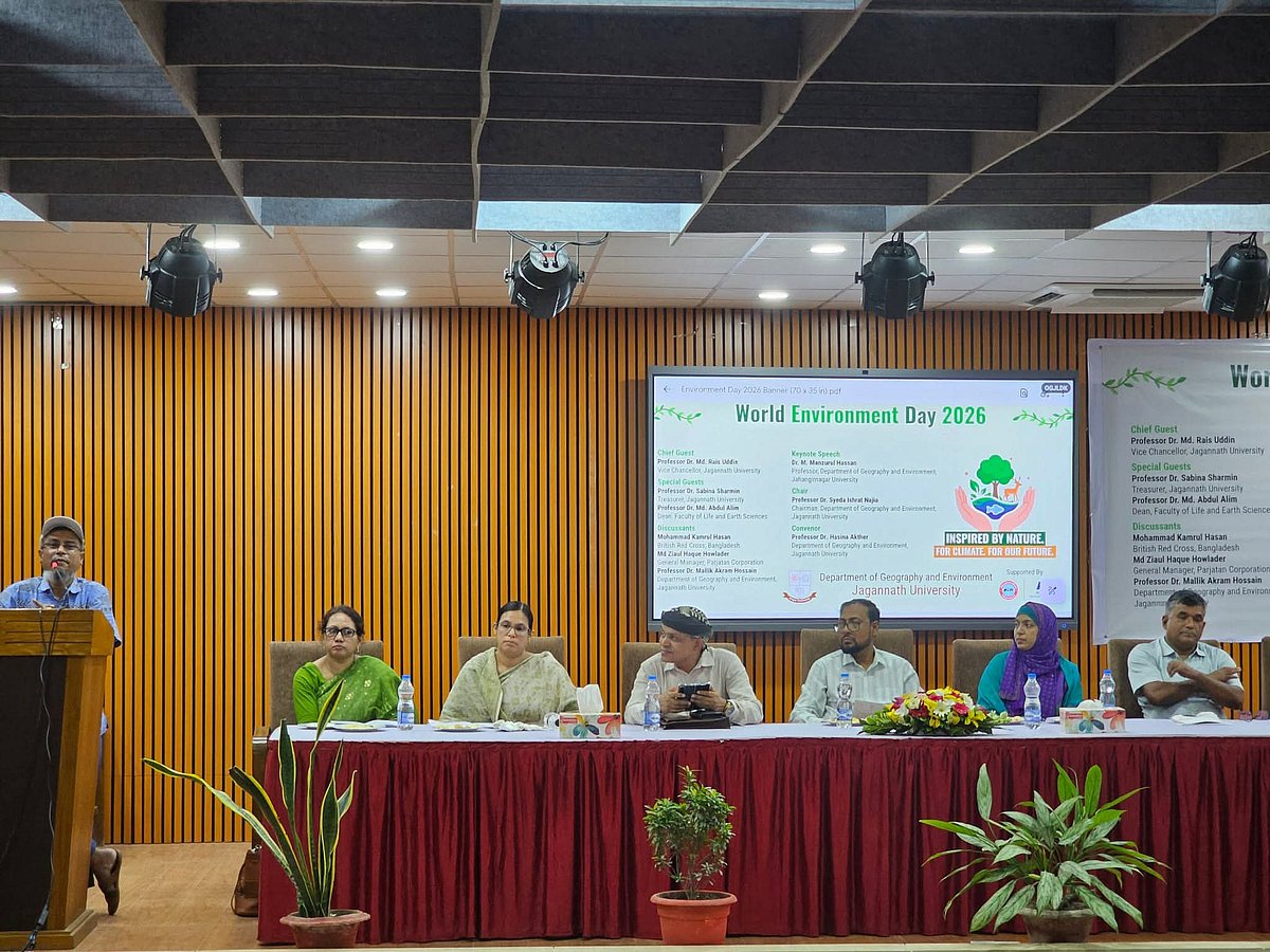 জগন্নাথ বিশ্ববিদ্যালয়ে পরিবেশ দিবসের আলোচনা, প্লাস্টিক ব্যবহার বন্ধে কঠোর হওয়ার আহ্বান