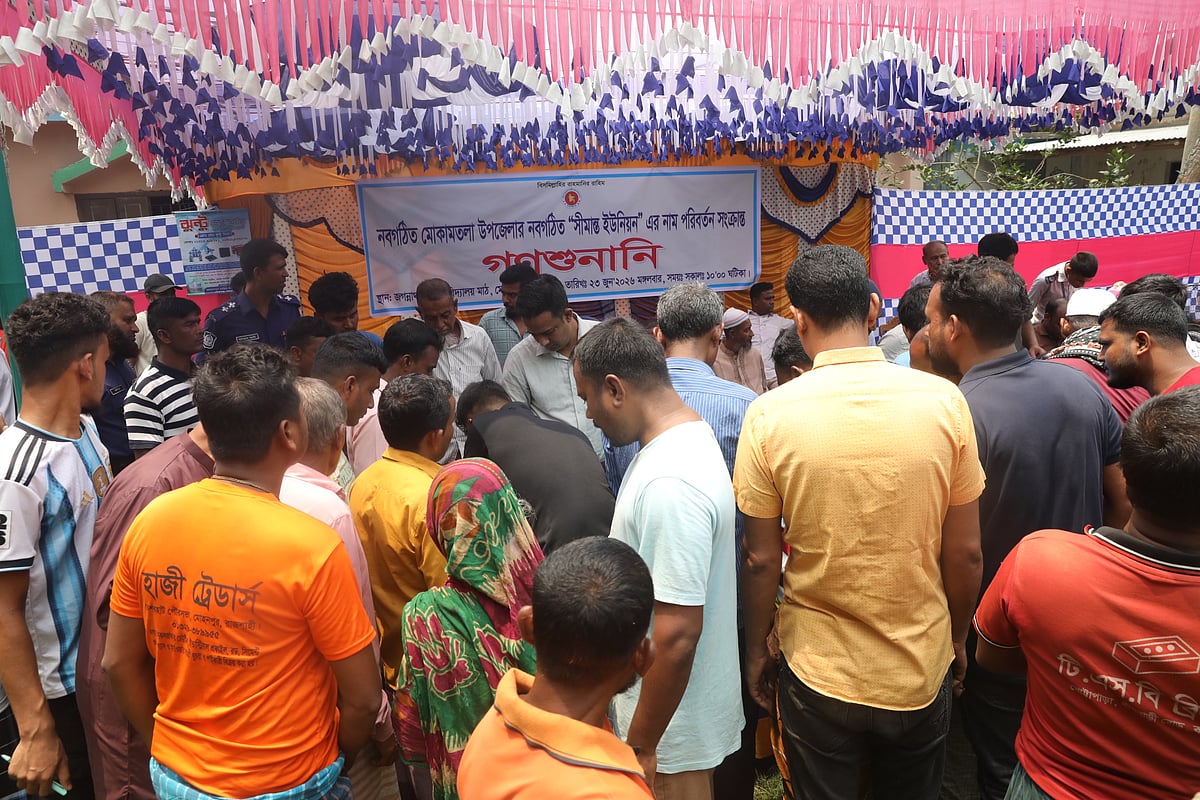 বগুড়ার সেই তিন ইউনিয়নের নাম পরিবর্তন করতে গণশুনানি, যেসব প্রস্তাব এল