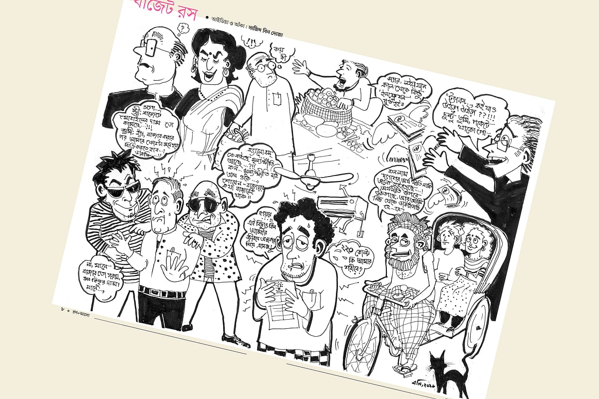বাজেট রস