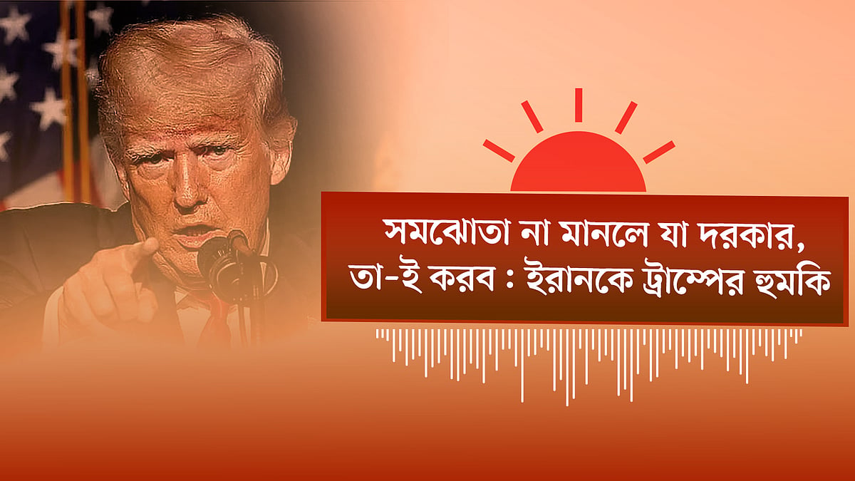 আওয়ামী লীগের প্রতিষ্ঠাবার্ষিকী ঘিরে ঢাকায় কড়া পাহারা, ধানমন্ডিতে সাংবাদিকদের ওপর হামলা