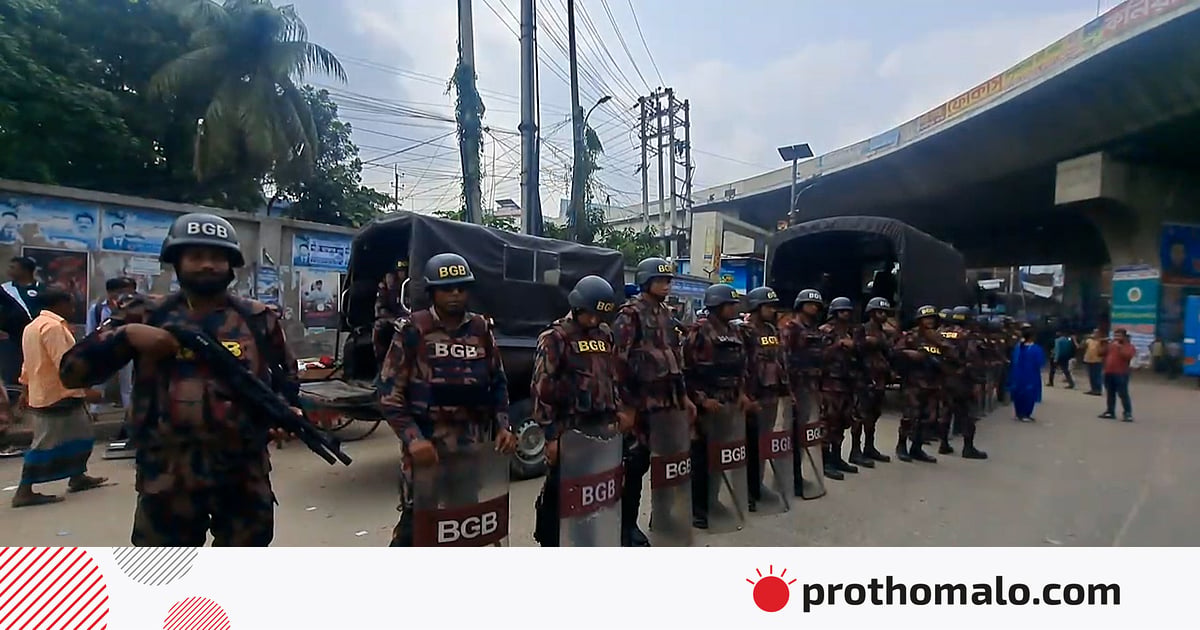 কার্যক্রম নিষিদ্ধ আওয়ামী লীগের প্রতিষ্ঠাবার্ষিকী ঘিরে গাজীপুরে নিরাপত্তা জোরদার কার্যক্রম নিষিদ্ধ আওয়ামী লীগের প্রতিষ্ঠাবার্ষিকী ঘিরে গাজীপুরে নিরাপত্তা জোরদার